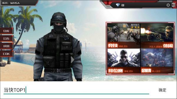永久英雄武器仓库无需cdk码手机下载_迅雷下载cf穿越火线_穿越火线最后的战役x最终更新单机版本