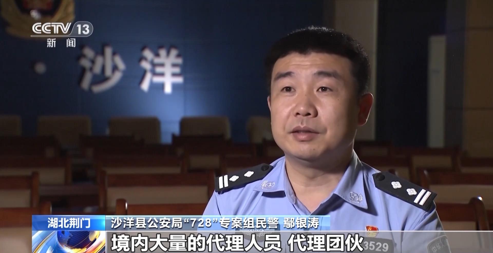 成都棋牌游戏银商代理_湖北男子728棋牌游戏输钱报案_728棋牌游戏跨国网络赌博团伙