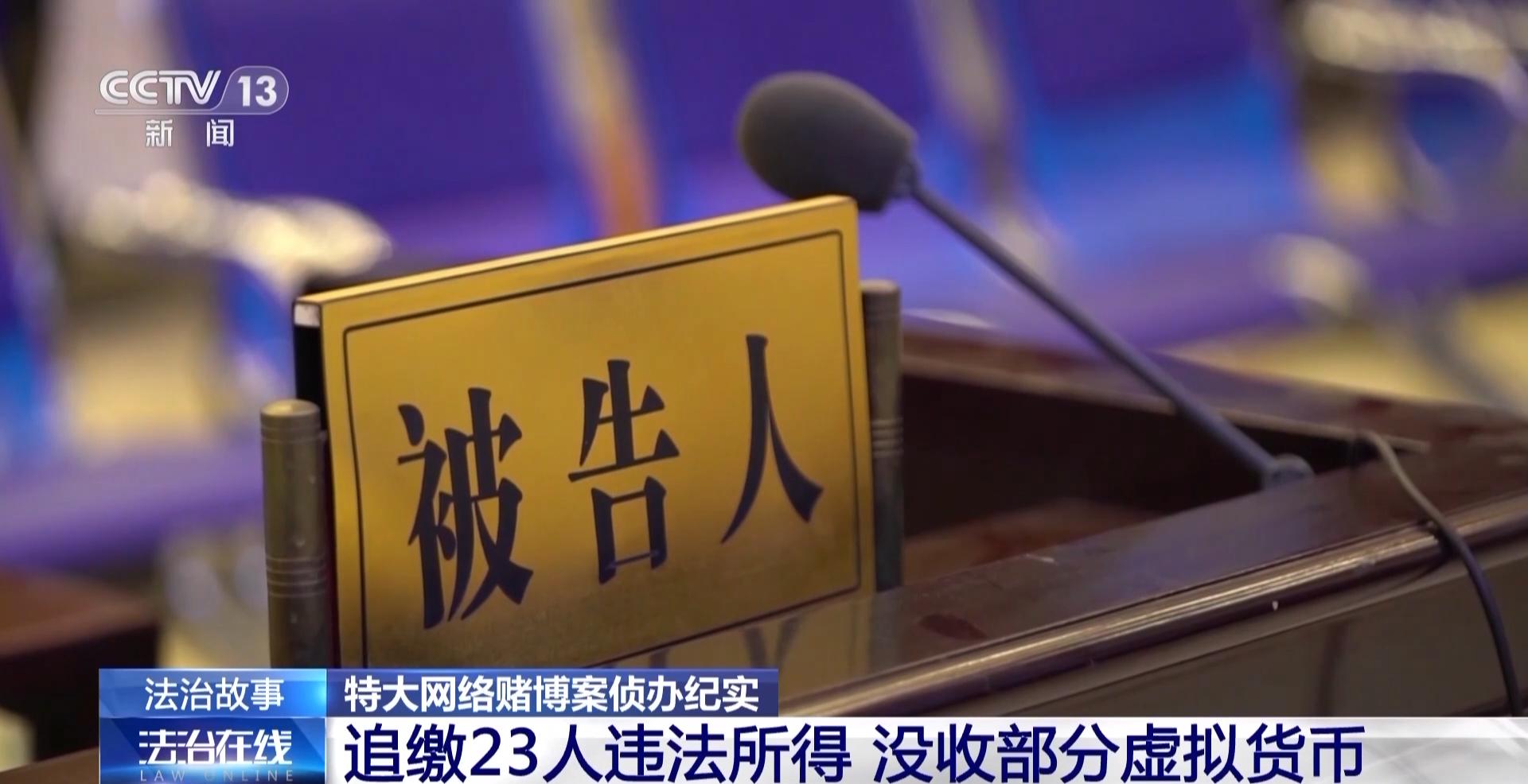 成都棋牌游戏银商代理_728棋牌游戏跨国网络赌博团伙_湖北男子728棋牌游戏输钱报案