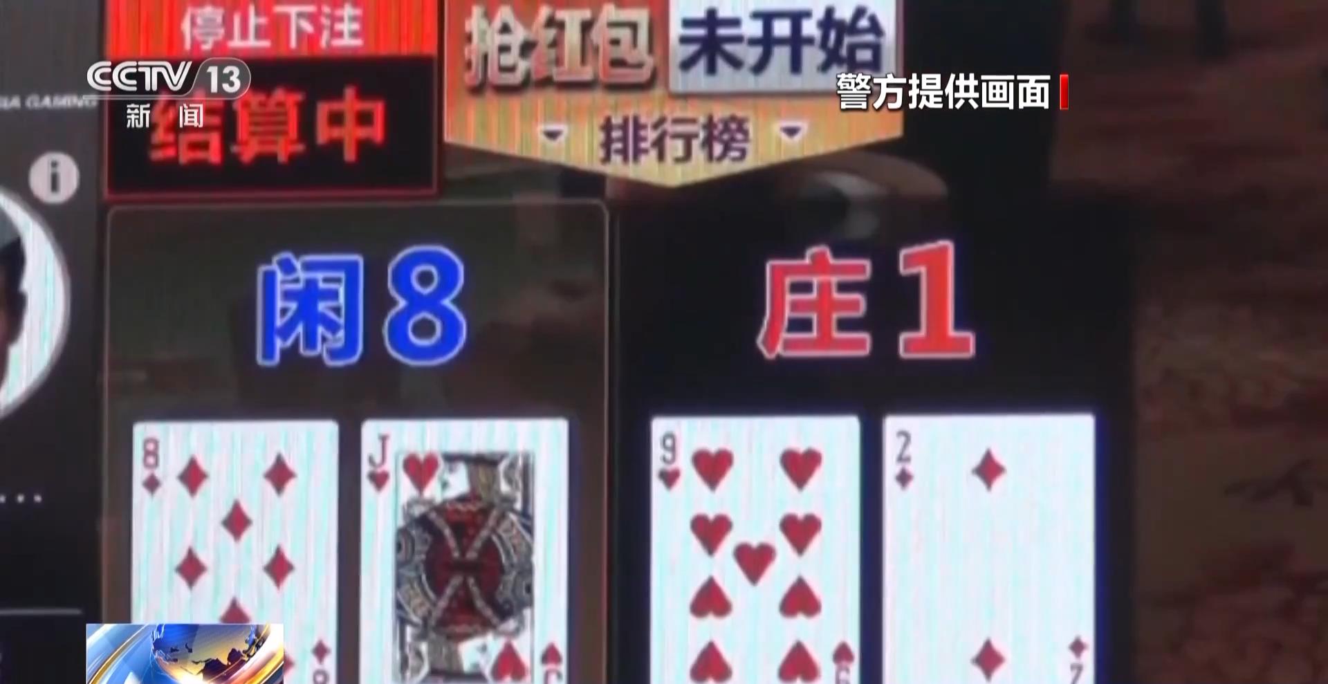 湖北男子728棋牌游戏输钱报案_728棋牌游戏跨国网络赌博团伙_成都棋牌游戏银商代理