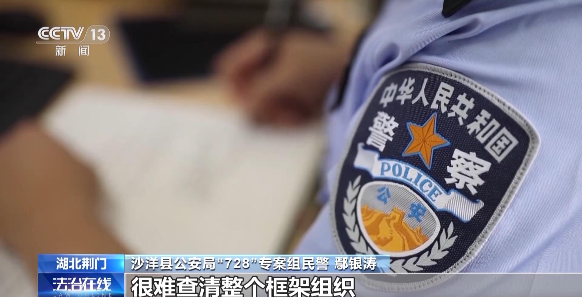 成都棋牌游戏银商代理_湖北男子728棋牌游戏输钱报案_728棋牌游戏跨国网络赌博团伙