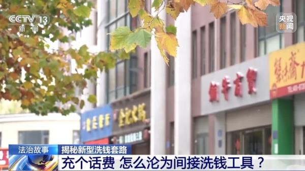 赌博洗钱犯罪团伙_成都棋牌游戏银商代理_正规公司资质买卖洗钱