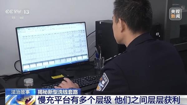 赌博洗钱犯罪团伙_正规公司资质买卖洗钱_成都棋牌游戏银商代理