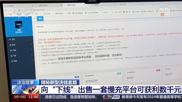 赌博洗钱犯罪团伙_成都棋牌游戏银商代理_正规公司资质买卖洗钱
