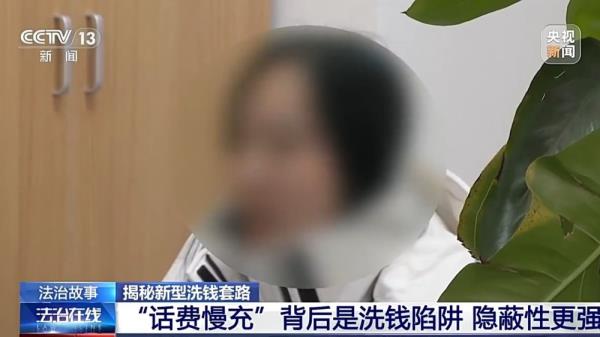 赌博洗钱犯罪团伙_成都棋牌游戏银商代理_正规公司资质买卖洗钱