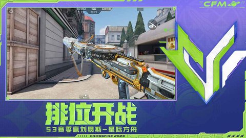 cf手游攻略_cf穿越火线官方下载_cf手游技巧