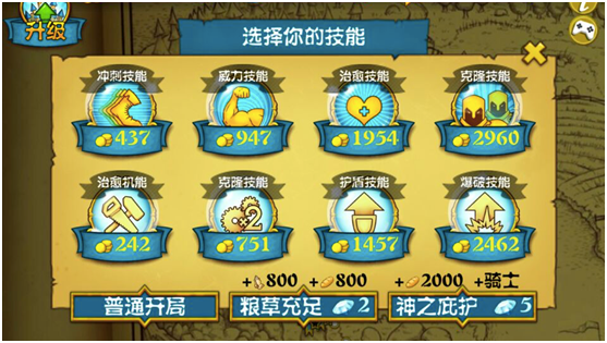 战争高塔 人类阵营技能介绍_战争高塔 兽人阵营技能介绍_战争高塔介绍