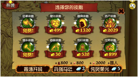 战争高塔介绍_战争高塔 人类阵营技能介绍_战争高塔 兽人阵营技能介绍
