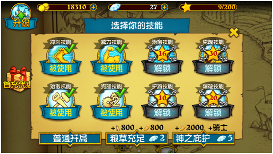 战争高塔 兽人阵营技能介绍_战争高塔 人类阵营技能介绍_战争高塔介绍