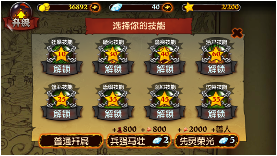 战争高塔 兽人阵营技能介绍_战争高塔介绍_战争高塔 人类阵营技能介绍
