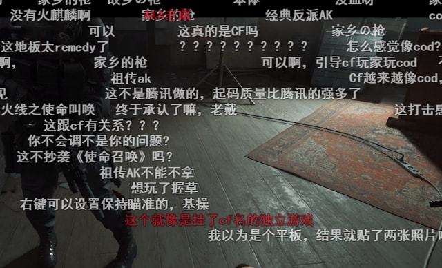 单机穿越火线_穿越火线HD单人剧情模式免费领取_穿越火线导火索3A级画面战斗体验