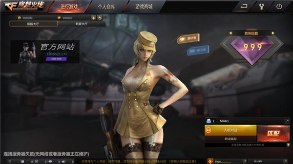 穿越火线单机版兑换码汇总
