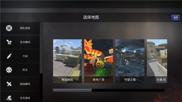 穿越火线单机版下载_单机穿越火线_兑换码大全