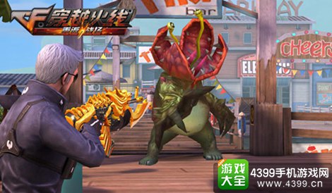 穿越火线:重返战场
