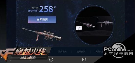 穿越火线毁灭大炮预售_CF手游手办活动抽奖_CF手游毁灭枪模手办首发