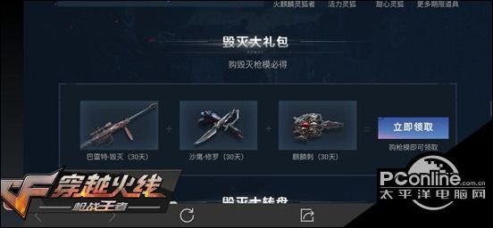 CF手游毁灭枪模手办首发_穿越火线毁灭大炮预售_CF手游手办活动抽奖