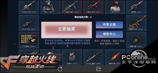 穿越火线毁灭大炮预售_CF手游手办活动抽奖_CF手游毁灭枪模手办首发