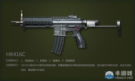 CF2.0由CF点武器转GP点的14把武器