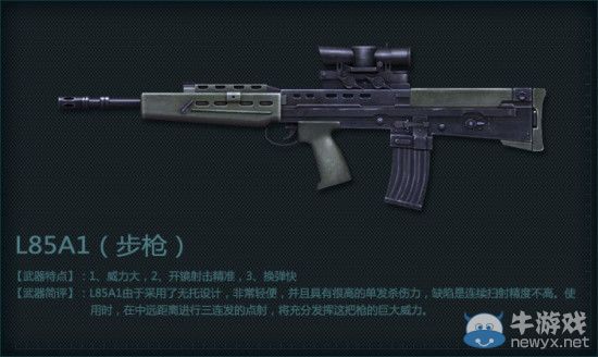 CF2.0由CF点武器转GP点的14把武器