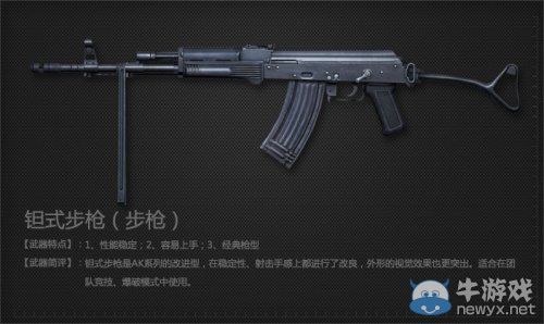 CF2.0由CF点武器转GP点的14把武器