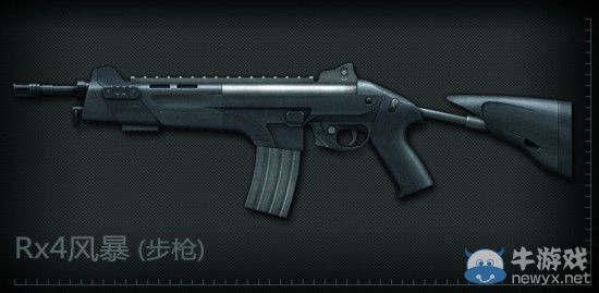 CF2.0由CF点武器转GP点的14把武器