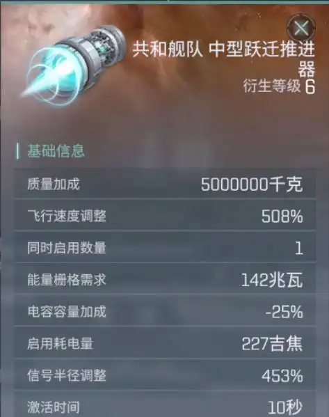 潜行者级巡洋舰特点_eve online_潜行者级巡洋舰加农炮武器