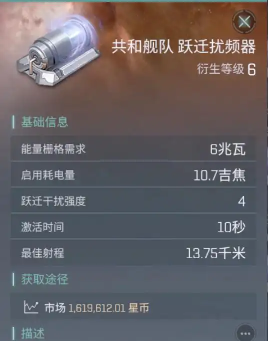潜行者级巡洋舰加农炮武器_eve online_潜行者级巡洋舰特点