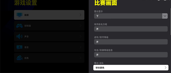 实况足球2025全新引擎调整_pes2025大师联赛修改_实况足球2025手游试玩版