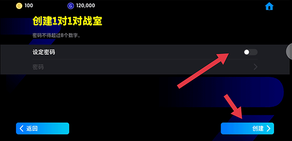 pes2025大师联赛修改_实况足球2025手游试玩版_实况足球2025全新引擎调整
