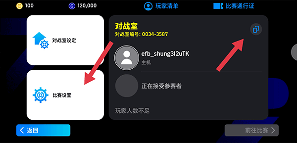 实况足球2025手游试玩版_pes2025大师联赛修改_实况足球2025全新引擎调整