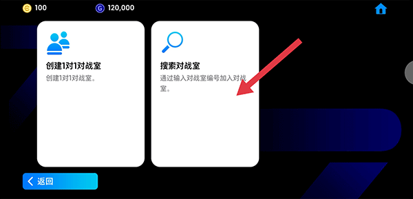 实况足球2025全新引擎调整_pes2025大师联赛修改_实况足球2025手游试玩版