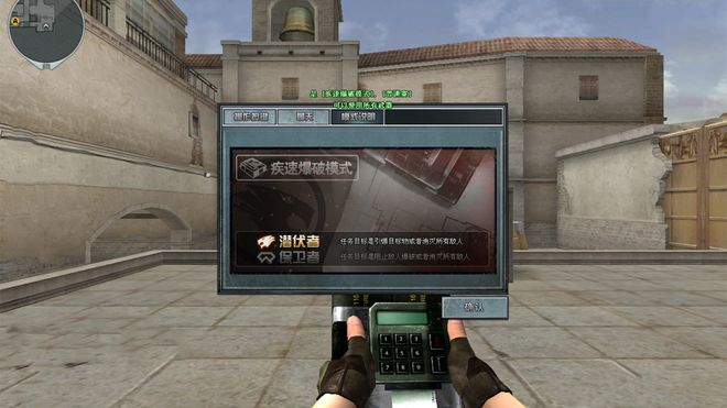 穿越火线超级佣兵_穿越火线暗影模式_穿越火线生化剑客模式
