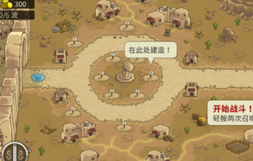 王国保卫战前线破解版 新增地图敌人 防御塔英雄选择_王国保卫战前线内购