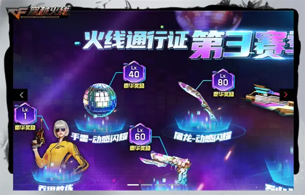 穿越火线超级佣兵_穿越火线幽梦迷城 新地图 新玩法_穿越火线梦魇边缘 新版本 新地图
