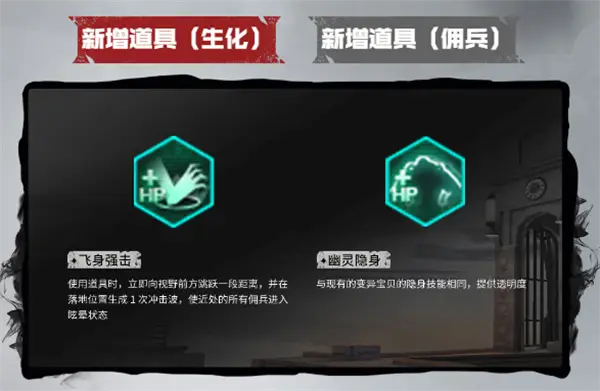 穿越火线幽梦迷城 新地图 新玩法_穿越火线超级佣兵_穿越火线梦魇边缘 新版本 新地图
