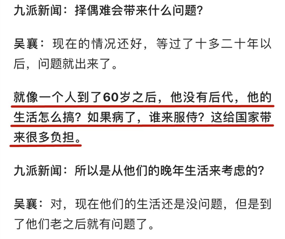 湘阴县重视农村大龄青年择偶难建议_农村女青年_农村大龄男被窝工程