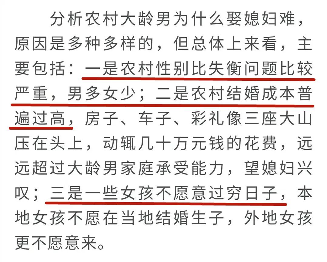 农村女青年_农村大龄男被窝工程_湘阴县重视农村大龄青年择偶难建议