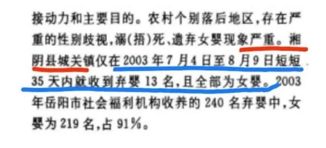 农村大龄男被窝工程_农村女青年_湘阴县重视农村大龄青年择偶难建议