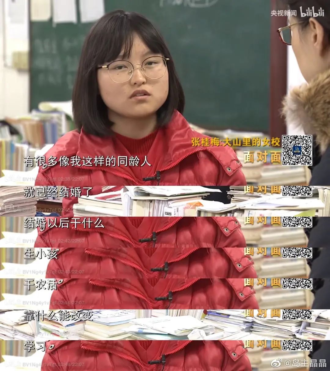 湘阴县重视农村大龄青年择偶难建议_农村大龄男被窝工程_农村女青年