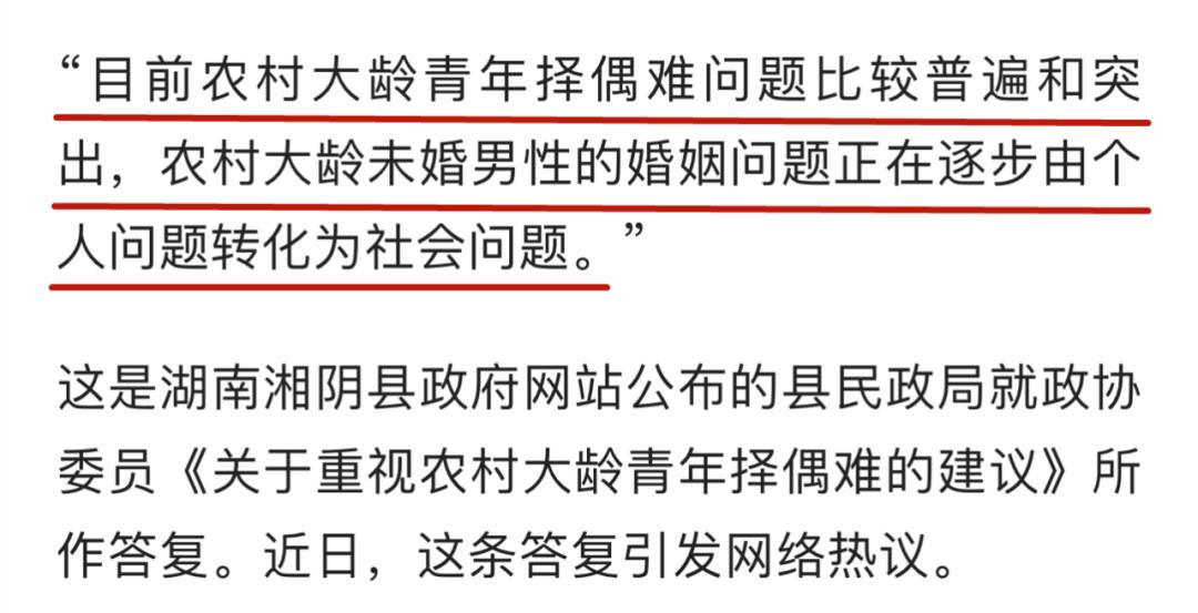 农村女青年_农村大龄男被窝工程_湘阴县重视农村大龄青年择偶难建议