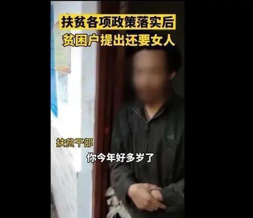 农村大龄男被窝工程_农村女青年_湘阴县重视农村大龄青年择偶难建议