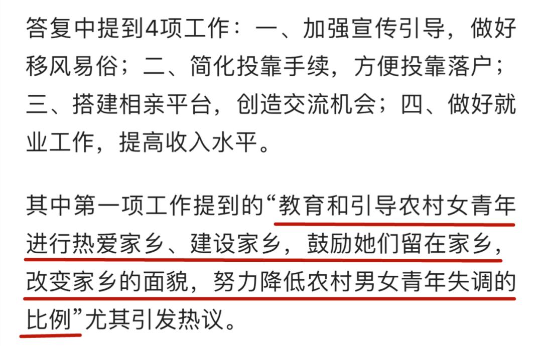 湘阴县重视农村大龄青年择偶难建议_农村大龄男被窝工程_农村女青年