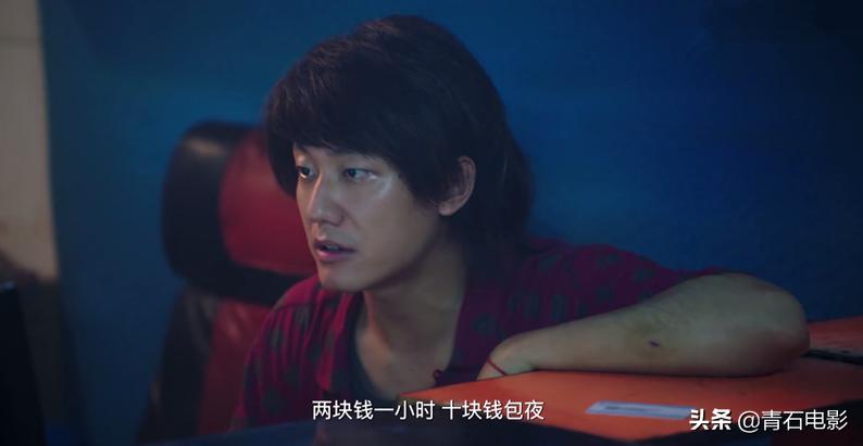 我要玩穿越火线游戏_穿越火线电视剧 鹿晗吴磊演技突破 时空交互电竞剧