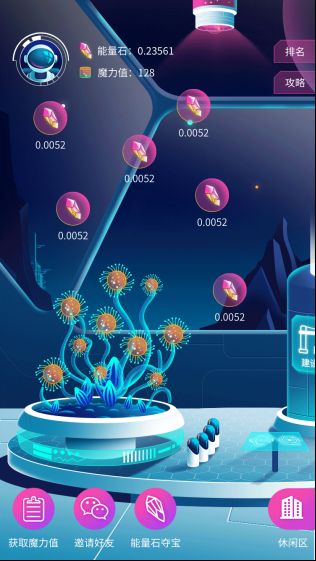 可乐吧 星际家园_星际家园APP_区块链虚拟家园
