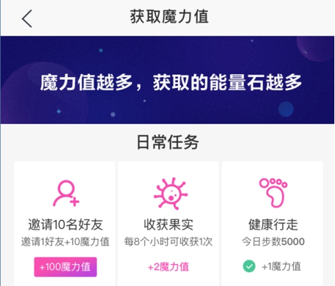 区块链虚拟家园_星际家园APP_可乐吧 星际家园