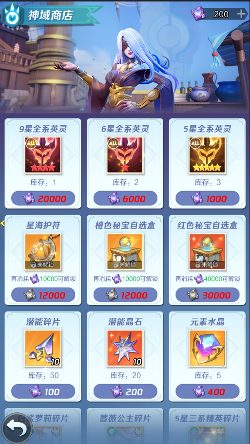 神域远征玩法 毁灭之怒 英雄潜能系统_神域之光