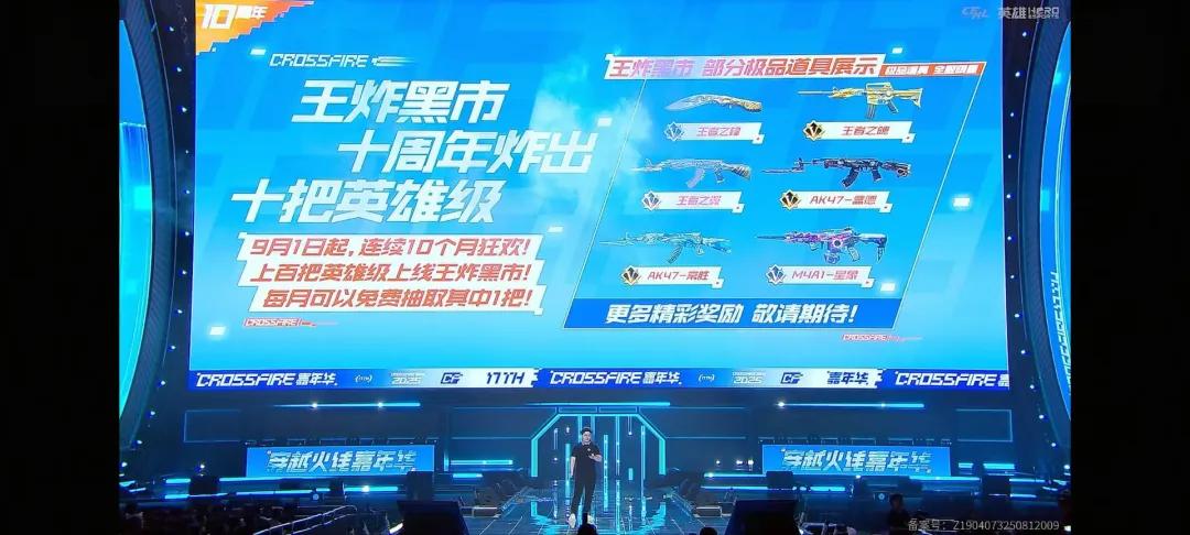 我要玩穿越火线游戏_CFIP世界概念片发布_CF虚幻5引擎新品