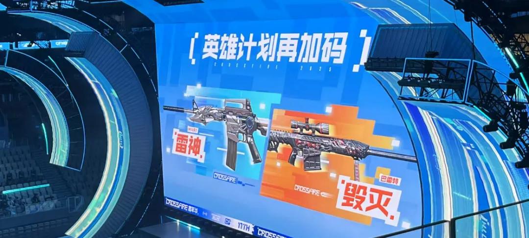 CF虚幻5引擎新品_CFIP世界概念片发布_我要玩穿越火线游戏
