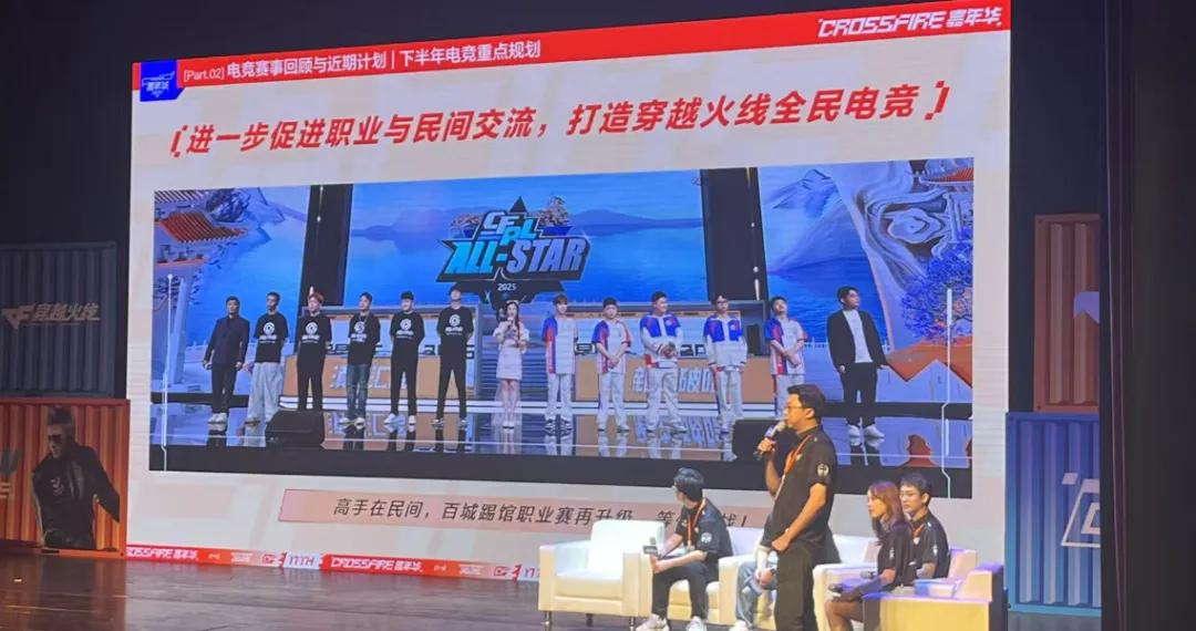 CF虚幻5引擎新品_CFIP世界概念片发布_我要玩穿越火线游戏