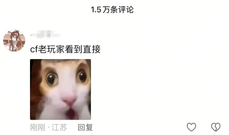 CFIP世界概念片发布_我要玩穿越火线游戏_CF虚幻5引擎新品